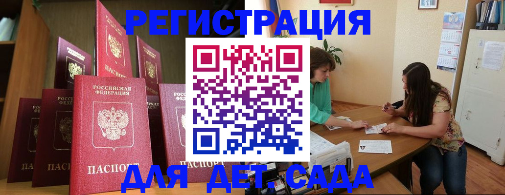 прописка поиск в Стрежевом